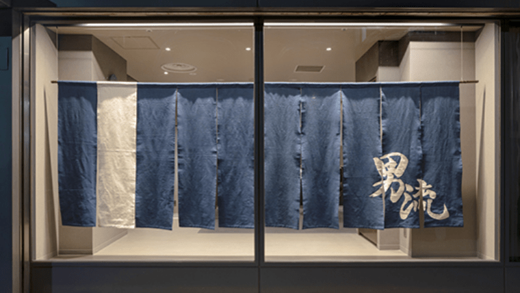 男流CUTCLUB梅田芝田店