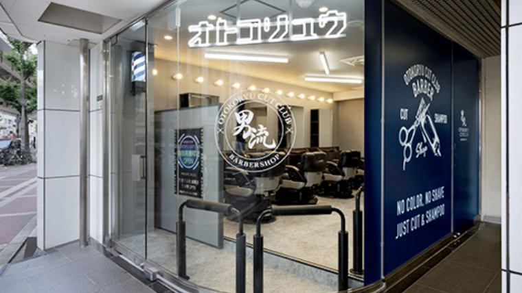 男流CUTCLUB茶屋町店
