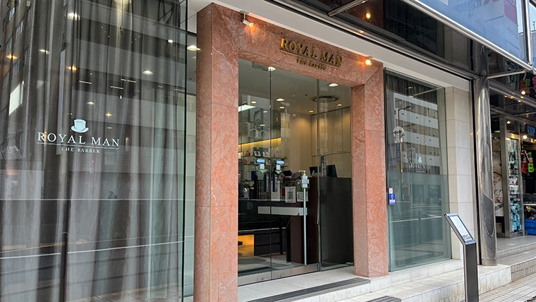 ROYALMAN THE BARBER UMEDA